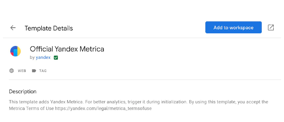 Yandex Metrica Tag in GTM - Now Official!
