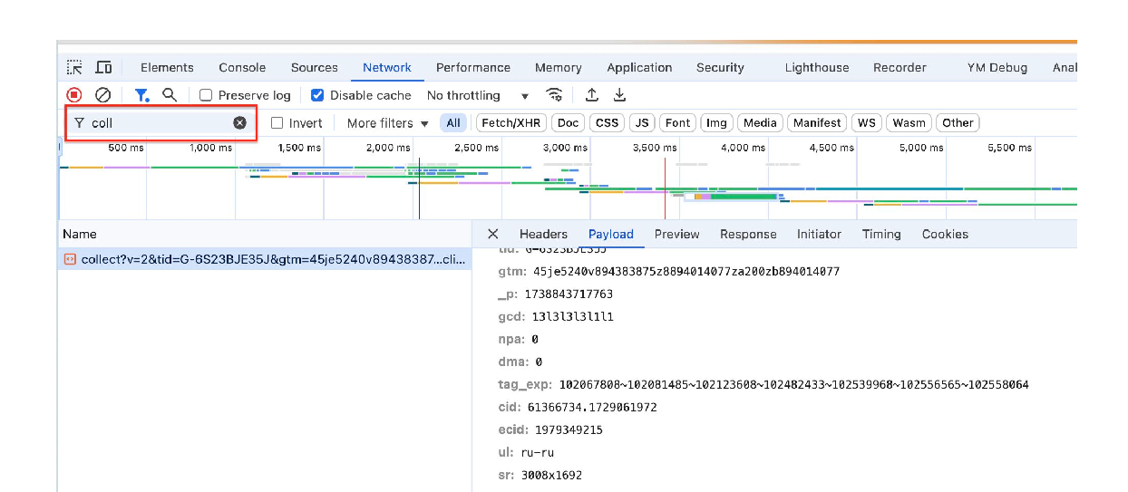 How to Debug Checkout Events in Shopify